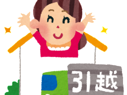 hikkoshi_woman