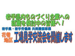 koujyokengaku2-2