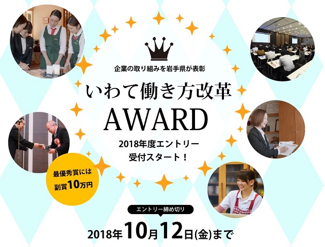 AWARD-eye2