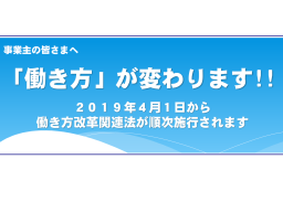 leaflet