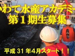 iwatesuisann4