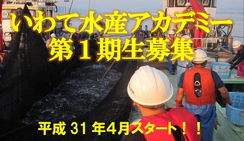 iwatesuisann4