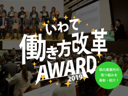 2019award2