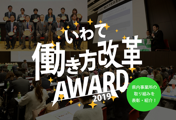 2019award2
