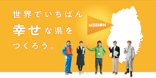 kencho1