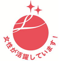 えるぼし認定企業　2段階目