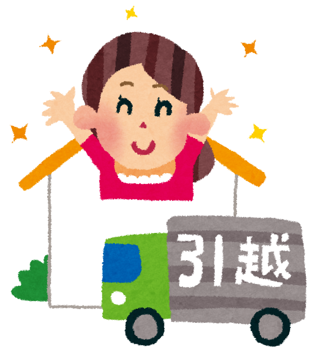 企業向け 岩手県移住支援金対象法人への登録のご案内 ふるさといわて定住財団